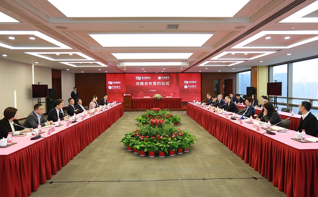 中信银行杭州分行与杭州资本战略合作签约2.JPG