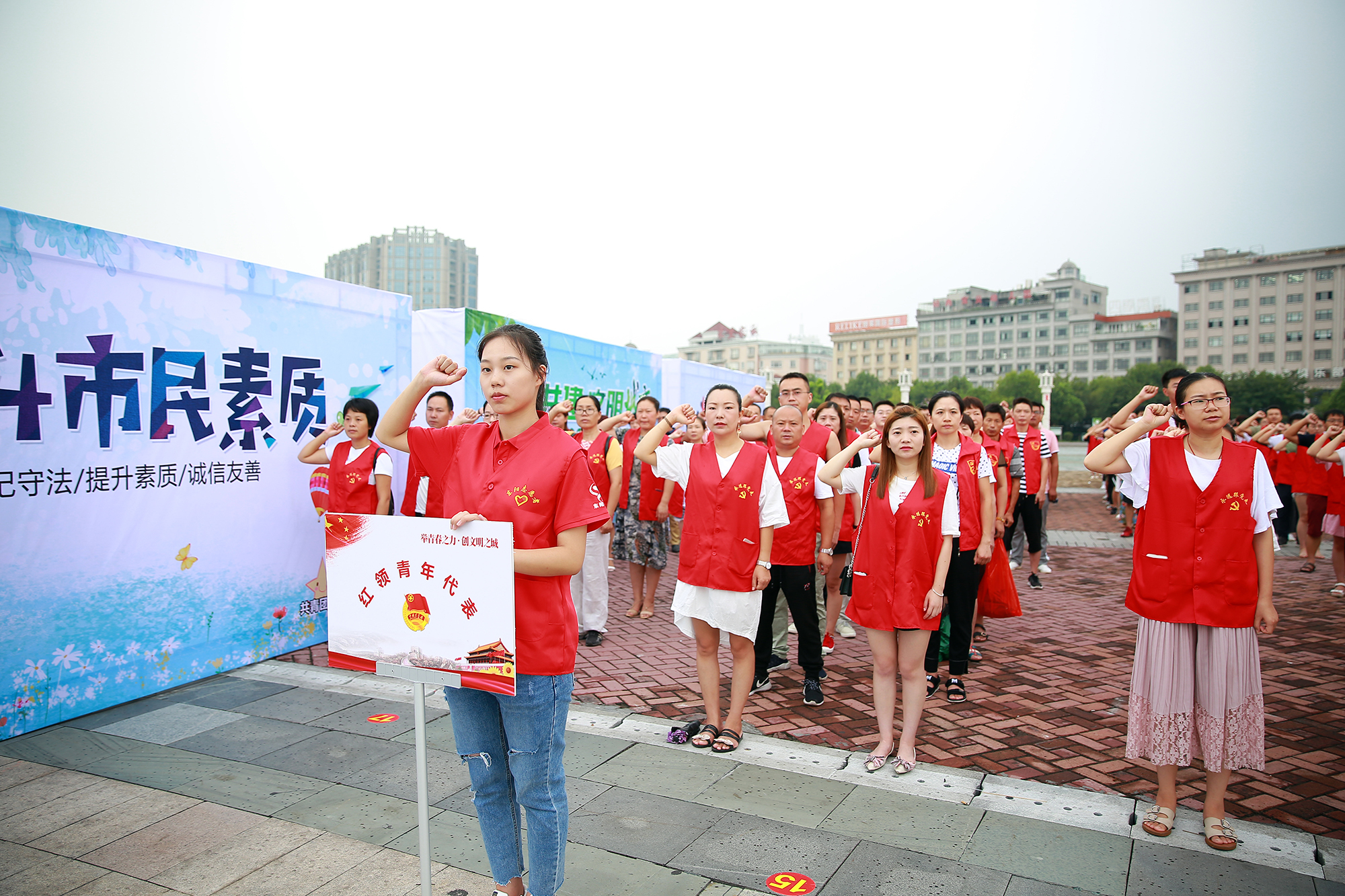 讲文明树新风