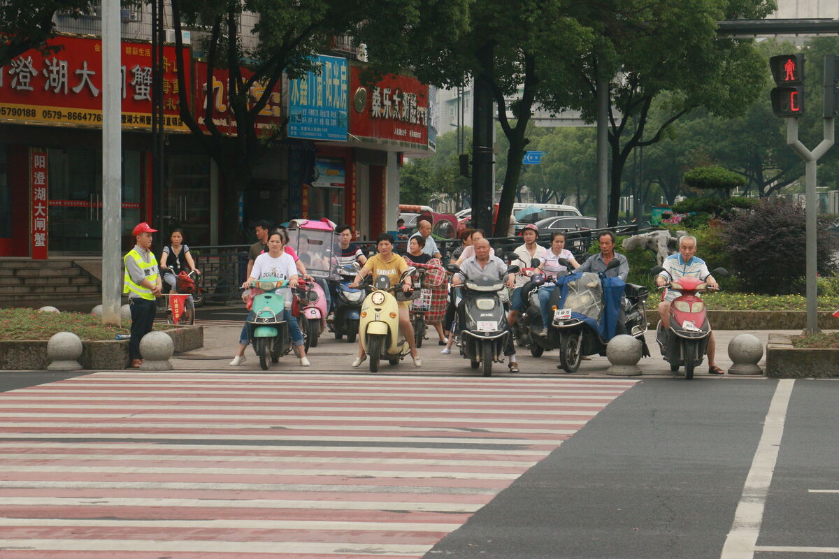 文明出行