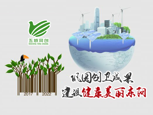 寻找浙江文化古村